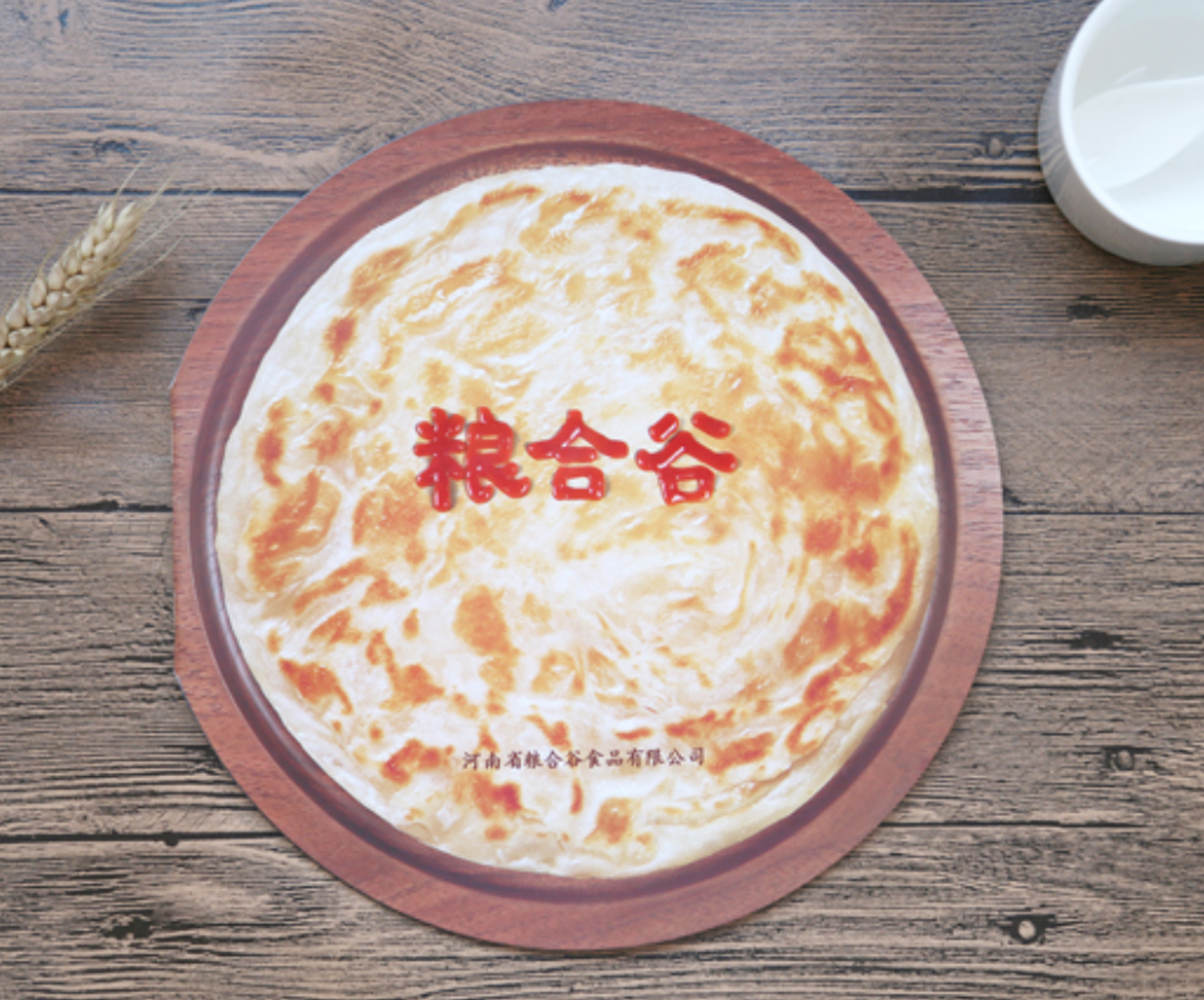 糧合谷畫(huà)冊設計案例