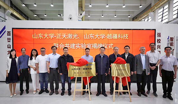 安全皮膚,電子皮膚,人機交互技術(shù),高性能智能協(xié)作機器人,無(wú)接觸式自主防護技術(shù)-“山東大學(xué)-越疆科技”校企聯(lián)合機器人實(shí)驗室正式揭牌