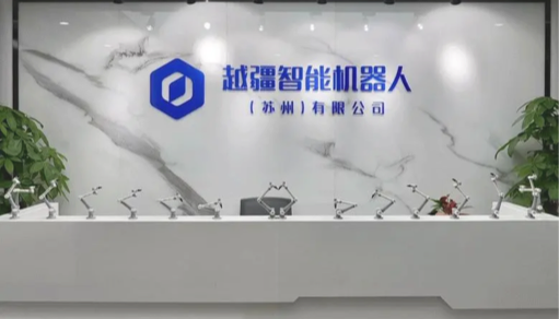 越疆機器人,智能機器人研發(fā)制造商,四軸機械手,協(xié)作機器人廠(chǎng)家,協(xié)作機器人品牌,深圳協(xié)作機器人廠(chǎng)家,蘇州協(xié)作機器人廠(chǎng)家,上海協(xié)作機器人廠(chǎng)家-2021