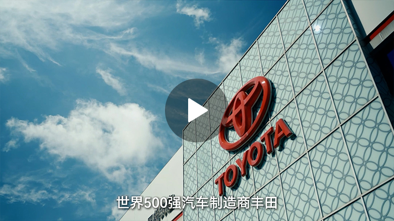 汽車(chē)裝配機器人,汽車(chē)檢測,精密裝配,缺陷檢測,協(xié)作機器人汽車(chē)行業(yè),汽車(chē)自動(dòng)化、豐田汽車(chē)