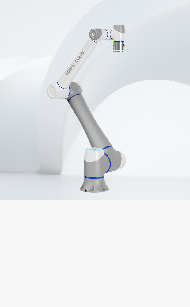 越疆CRAF力控系列協(xié)作機器人,人機協(xié)作機器人,DOBOT越疆科技、CR20AP