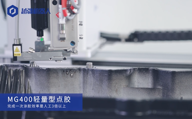 越疆涂膠協(xié)作機器人在3C行業(yè)的應用