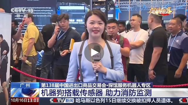 越疆機器人,越疆機器人應用案例,焊接機器人,裝配機器人,越疆協(xié)作機器人、央視新聞聚焦廣交會(huì )越疆展臺！智能服務(wù)機器人與人形機器人獲全球客戶(hù)點(diǎn)贊