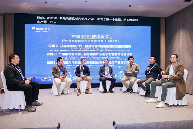 IROS 2025展示三大突破