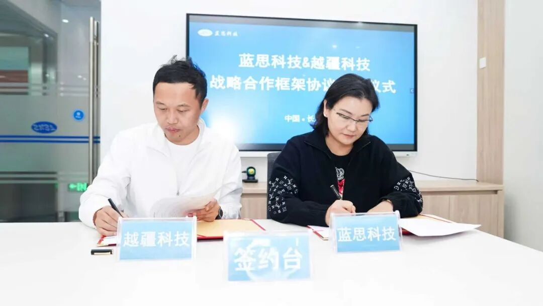 藍思科技與越疆機器人達成戰略合作