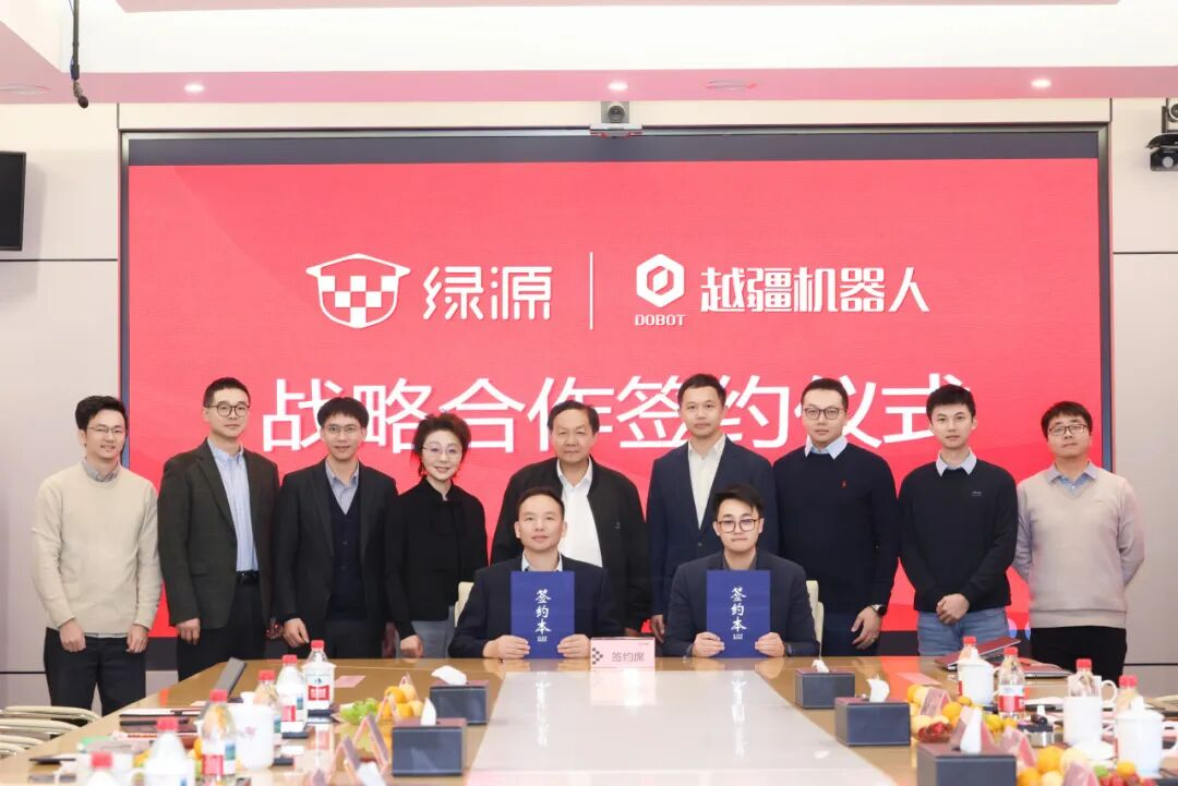 綠源與越疆達成戰略合作，共同推動(dòng)5000臺機器狗規?；涞刂腔坶T(mén)店